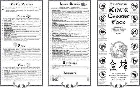 kim's new iberia menu.